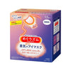 Kao Eye Mask Unscented 12pcs - 椿 CHUN