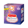 Kao steam eye mask lavender scent 12 pieces - 椿 CHUN