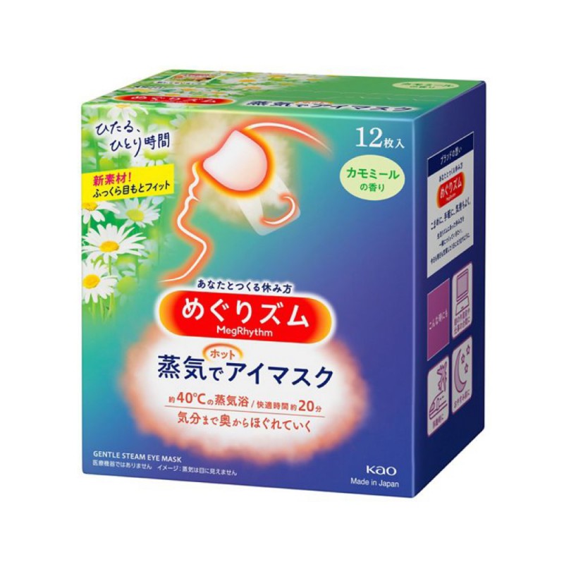 Kao steam eye mask chamomile scent 12 pieces - 椿 CHUN