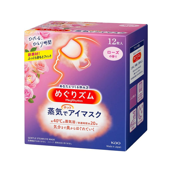【on sale】Kao steam eye mask rose scent 12 pieces
