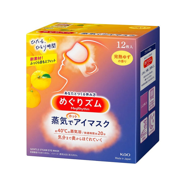 【on sale】Kao steam eye mask grapefruit scent 12 pieces