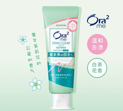 SUNSTAR Ora2 Me toothpaste Stain Clear Paste floral White Tea 125g