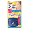 Meishoku Whitening Essence Cream 55G