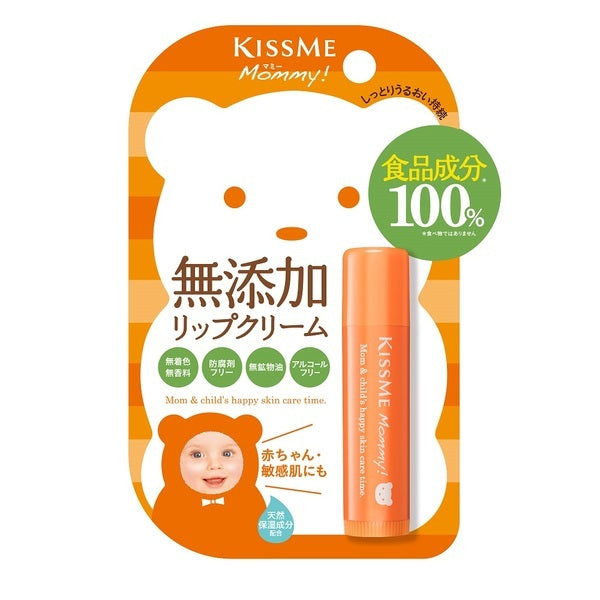 kissme mommy lip balm 3.5g