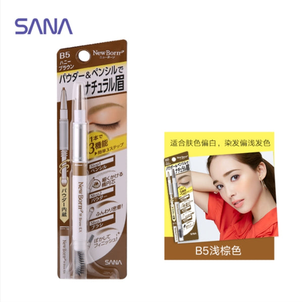 sana three-in-one eyebrow pencil B5 light brown