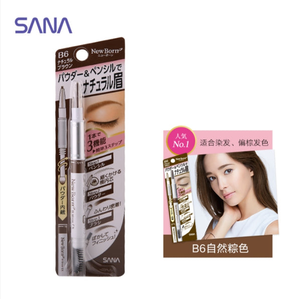 sana three-in-one eyebrow pencil B6 natural brown