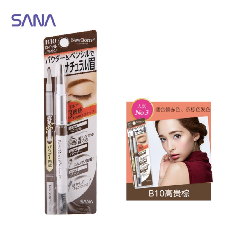 sana three-in-one eyebrow pencil B10 noble brown
