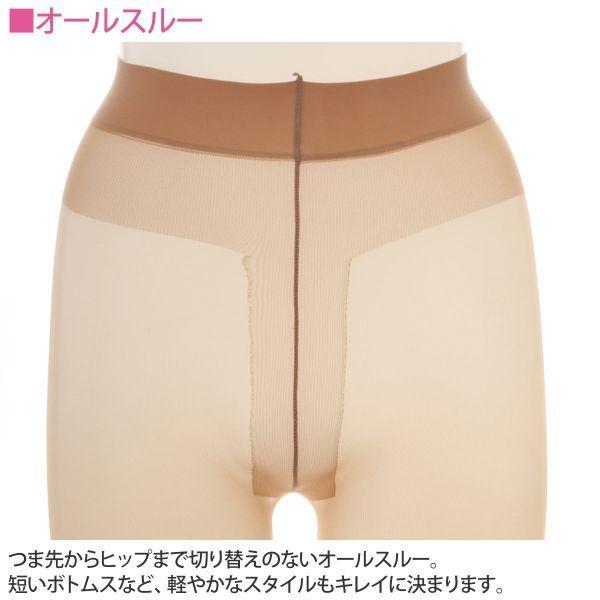 Atsugi charm series spring and summer pantyhose 433 M-L