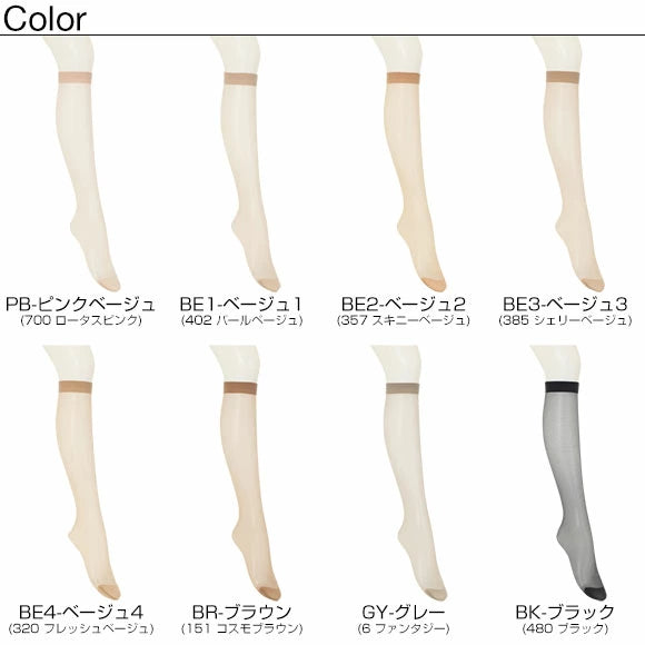 Atsugi SLIMLINE Knee Length Short Stocking 22-25cm 357