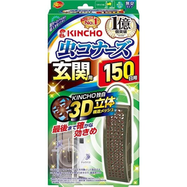 kincho insect repellent porch pendant unscented 150 days