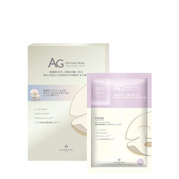 Cocochi Cosme AG Ultimate Mask (Pearl/Whitening) 5 sheets