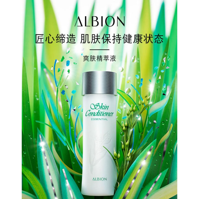 ALBION 奥尔滨健康水330ml Albion Health Water 330ml - Basic 