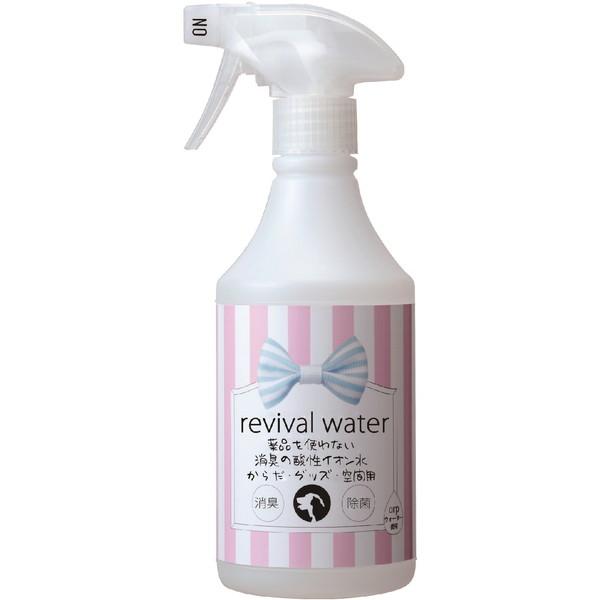 ORP revival water Pet Freshener 245ml