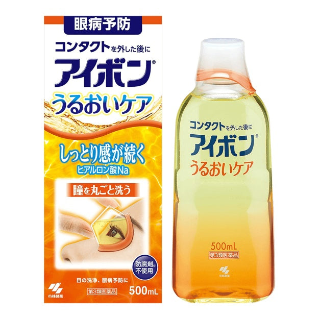 Kobayashi Pharmaceutical eye wash 500ml orange Moisturizing Care