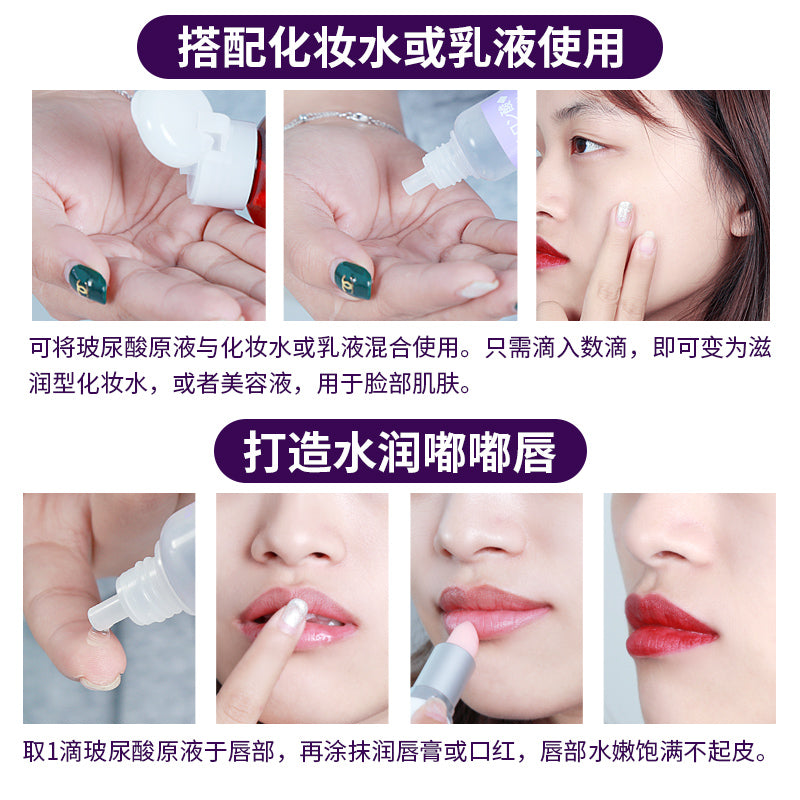 太阳社玻尿酸原液精华 高效保湿 10ml cosme大赏产品 Sunsha Hyaluronic Acid Original Essence Highly Moisturizing 10ml cosme award product - Japan2NZ