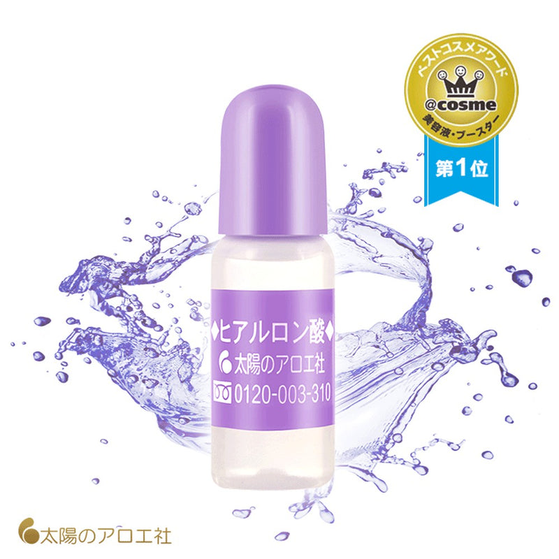 High Quality Hyaluronic Acid Moisturizer 10ml - 椿 CHUN