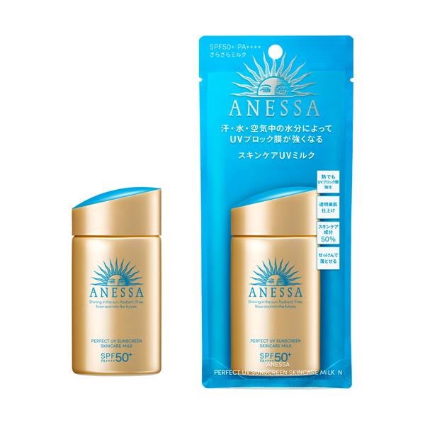 Shiseido ANESSA Perfect UV 2022 Skincare Milk A SPF50+ PA++++ 60ml Sunscreen