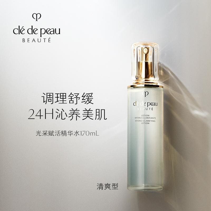 CPB 化妆水 清爽型 170ml HYDRO-SOFTENING LOTION - Basic Skincare