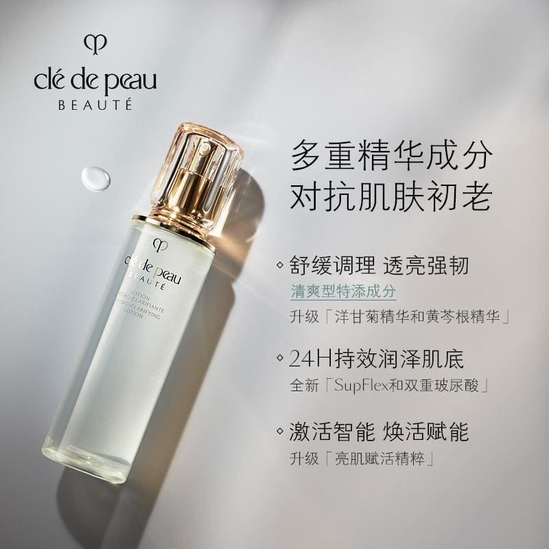 CPB 化妆水 清爽型 170ml HYDRO-SOFTENING LOTION - Basic Skincare