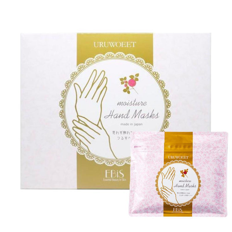 EBIS premium Moisture Hand Mask 18 pairs