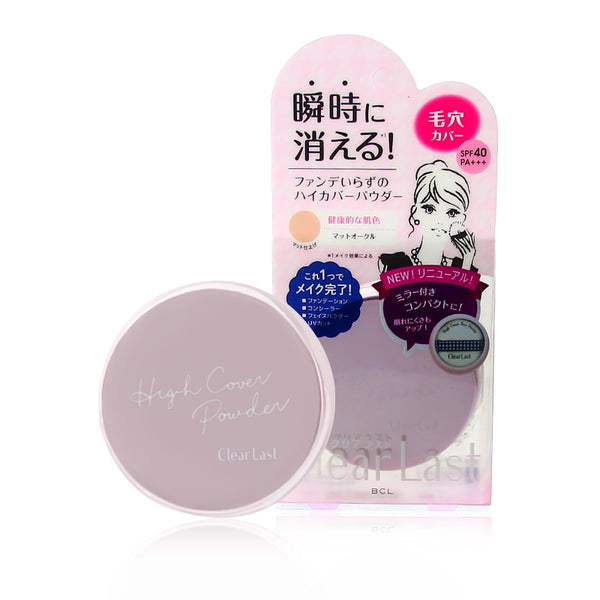BCL Clear Last High Cover Face Powder 12g  SPF40 pa+++