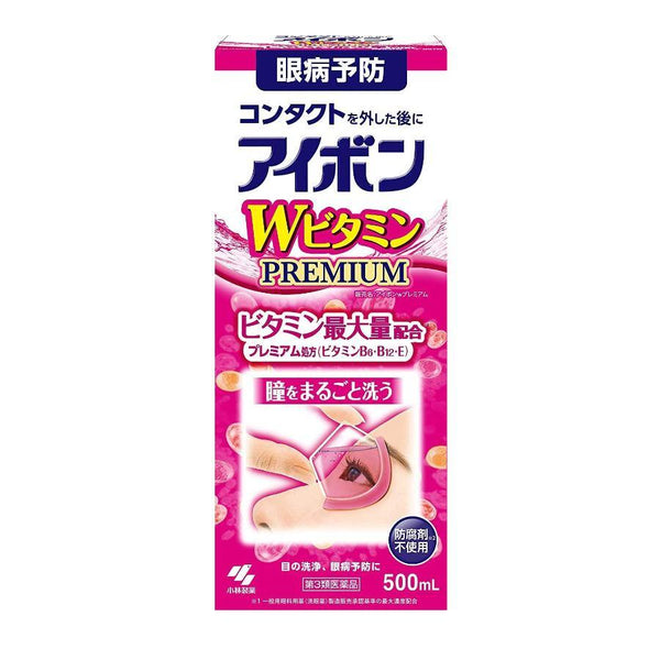 Kobayashi Pharmaceutical eye wash 500ml pink