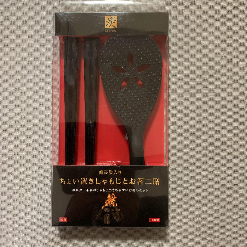 charcoal chopsticks & rice spoon set
