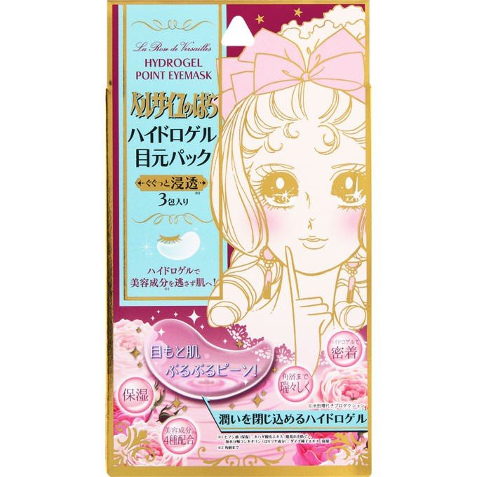 Rose Of Versailles Hydrogel Point Eye Mask 3 pairs