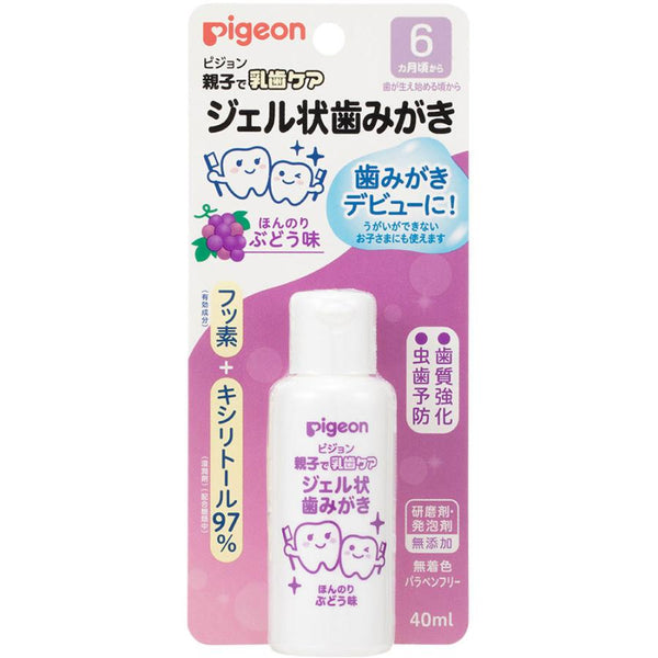 pigeon baby liquid toothpaste grape flavor 40ml 6+months - 椿 CHUN