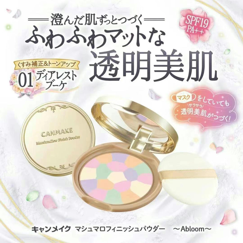Canmake Marshmallow Finish Powder Abloom 01 Diarest Bouquet SPF19 PA++