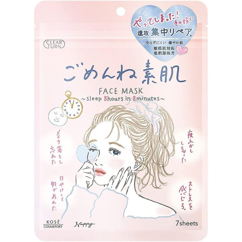 KOSE Clear Turn 8 minutes Hydrating Clear Face Mask 7 sheets - 椿 CHUN