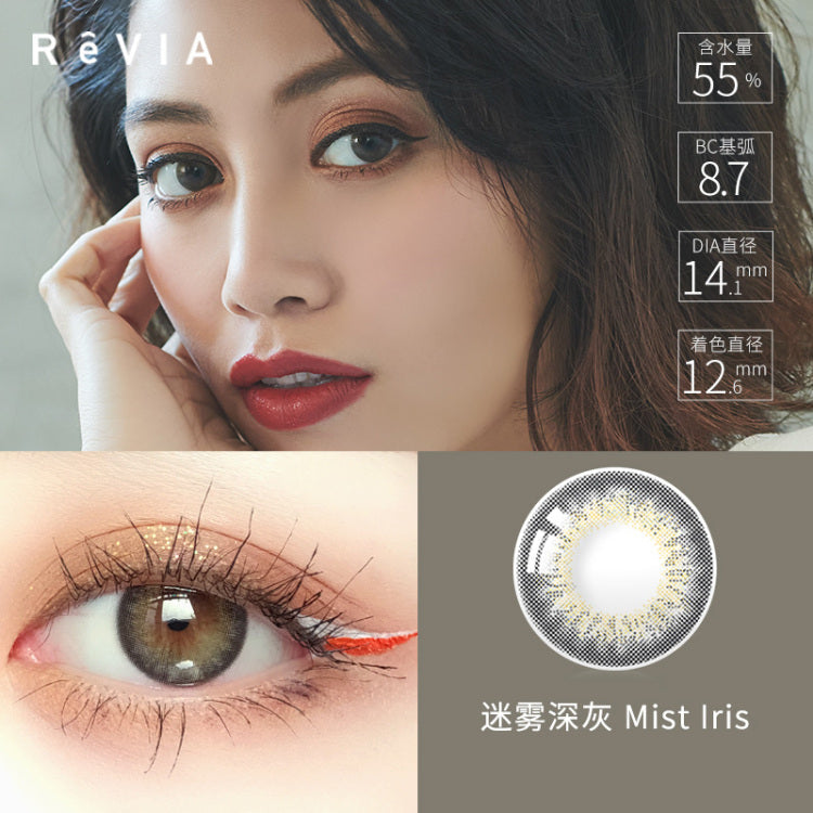 REVIA 1 DAY COLOR contact lens - MIST IRIS 500 dioptres 10 pieces