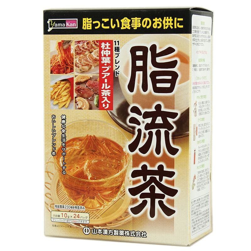 日本山本汉方脂流茶促代谢美容健康养生茶10g*24袋 - Japan2NZ