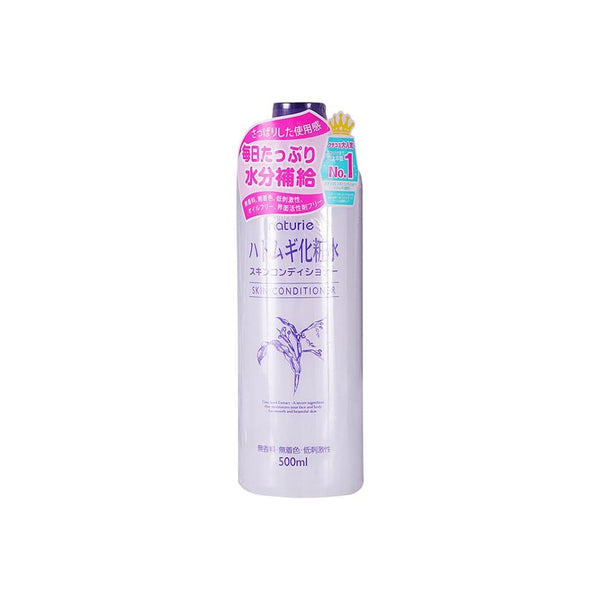 日本本土版娥佩兰Naturie薏仁化妆保湿水 500ml Japanese version of Naturie Coix Seed Moisturizing Lotion 500ml - Japan2NZ