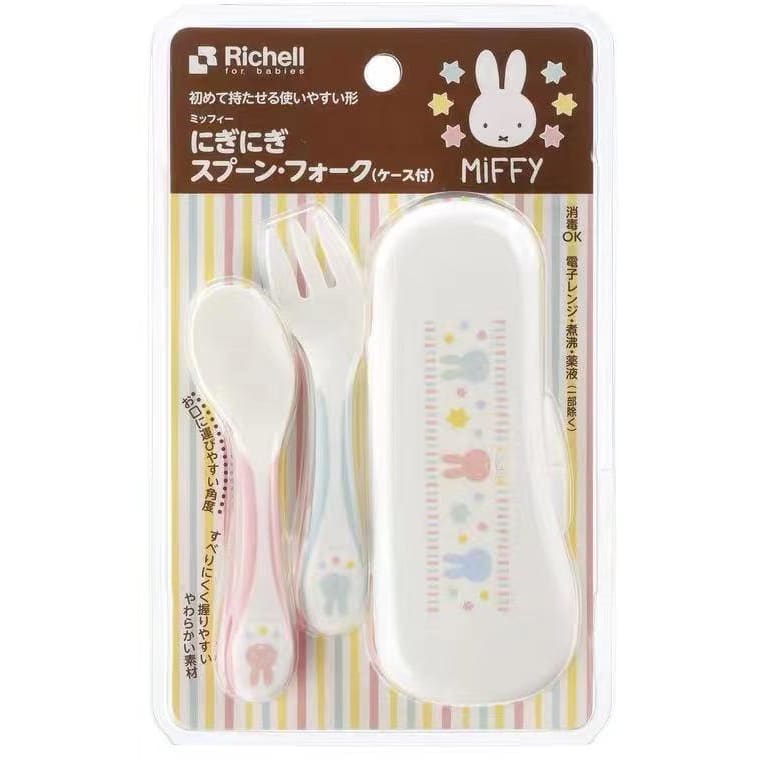 日本Richell利其尔新品米菲miffy餐具勺子叉子收纳盒Richell Reicher’s new Miffy 