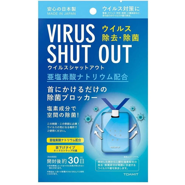 【Sale特价】Toamit Virus Shut Out 30 Days消毒卡开封后有效30天 - Japan2NZ