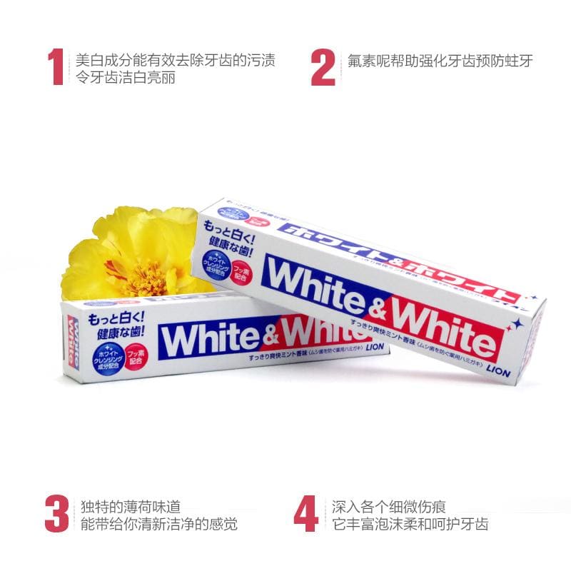 狮王LION牙膏酵素美白牙膏 祛黄祛口臭祛牙渍 150gLion Toothpaste Enzyme Whitening Toothpaste 150g - Japan2NZ