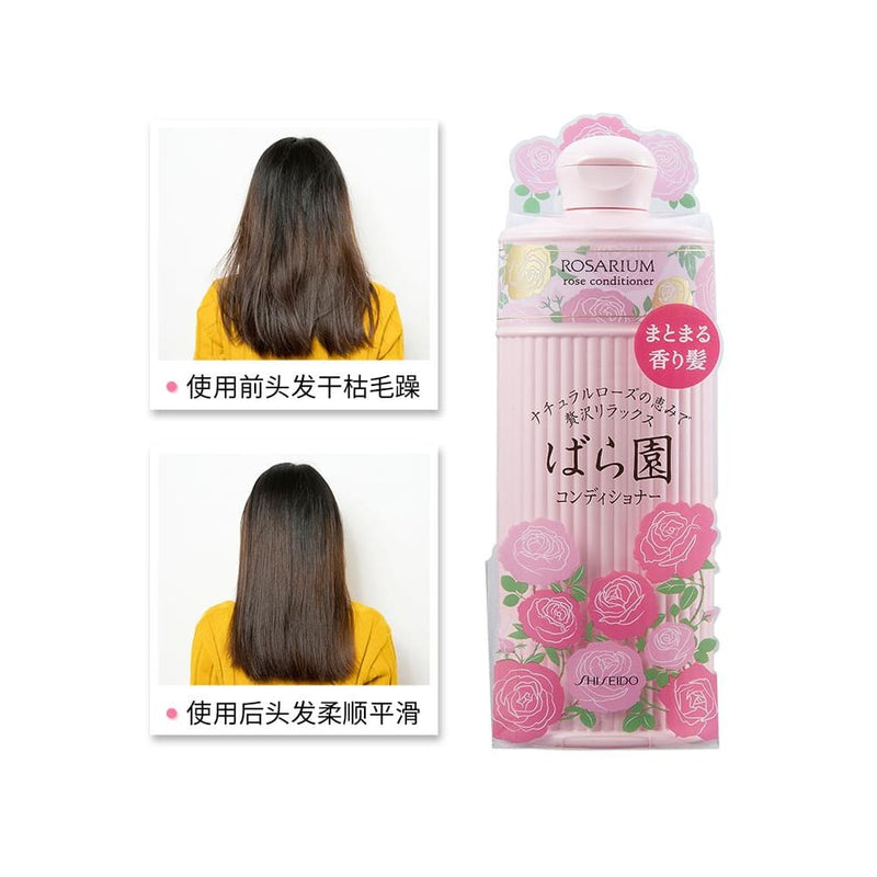 Shiseido  rose garden repair dryness shampoo 300ml - Japan2NZ