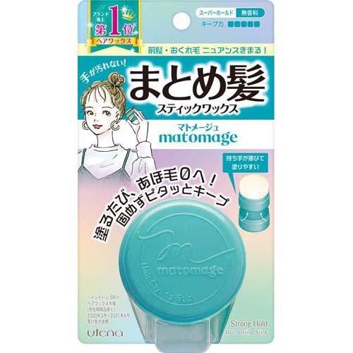 Utena Matomage Hair Styling Stick Wax green Strong Hold 13g - 椿 CHUN