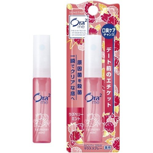 Ora2 mouth spray raspberry flavor 6ml