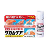 Kobayashi Pharmaceutical Liquid Waterproof Wound Healing Band-Aid10g