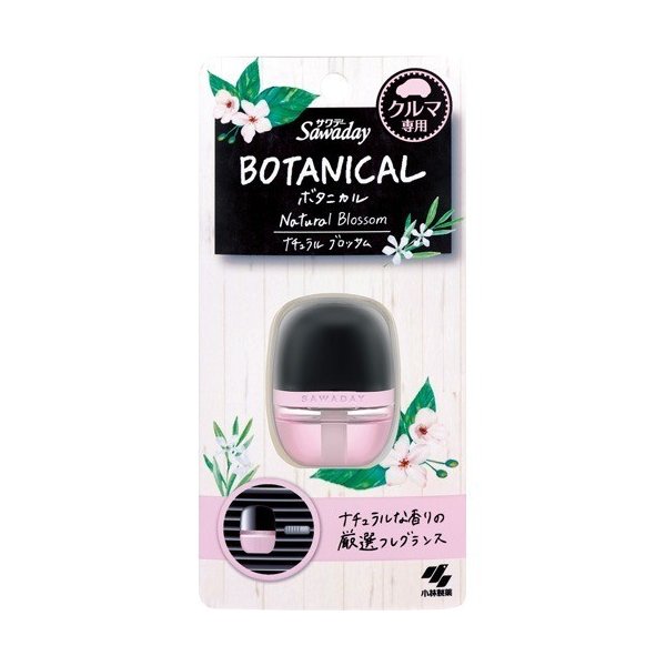 Kobayashi Pharmaceutical sawaday car perfume natural blossom scent 小林制药车载消臭香氛天然花香香