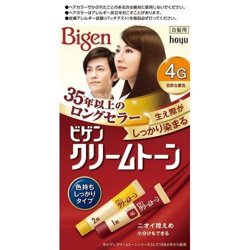 Hoyu Bigen Hair Dye special for white hair 4G natural maroon