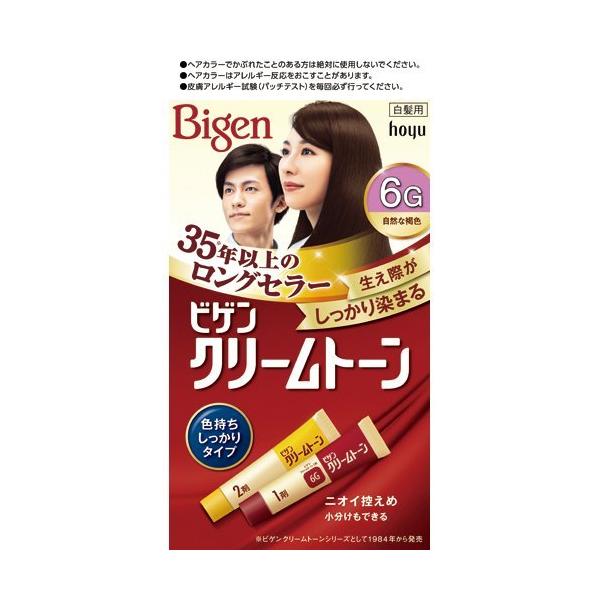 Hoyu Bigen Hair Dye special for white hair 6G natural brown