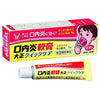 Taisho Pharmaceutical Oral Inflammation Ointment 5g - Japan2NZ
