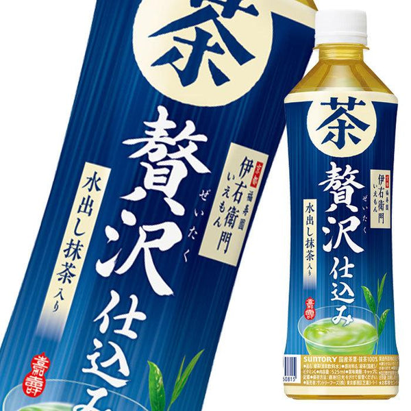 suntory green tea 525ML