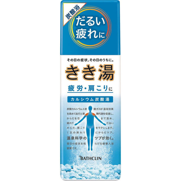 BATHCLIN KIKIYU Carbonate bath salt Ramune Fragrance for tired body 360g