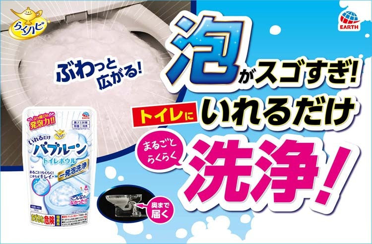Earth Bubble Toilet Bowl Cleaner 160g